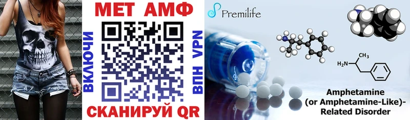 Амфетамин VHQ  сколько стоит  Котлас 