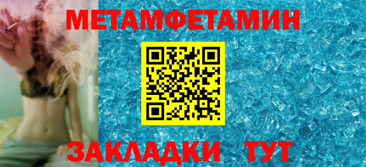 АМФЕТАМИН  Amphetamine 97%  Amphetamine  Котлас  Вход с VPN 