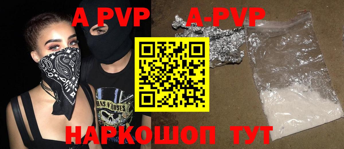 Котлас  Экстази  Вход с VPN  COCAIN  Гашиш  МАРИХУАНА  Меф МЯУ МЯУ кристаллы 