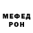 Метадон methadone Merefiuru