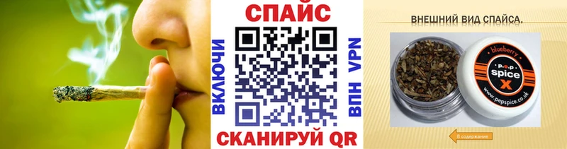 БУТИРАТ жидкий экстази Котлас