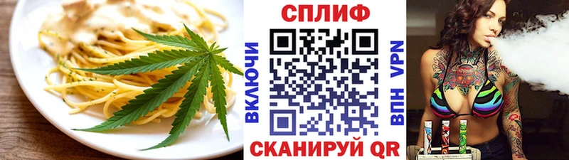 hydra   Котлас  Печенье с ТГК марихуана 