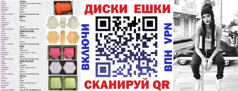 площадка клад  мега ONION  Котлас  Экстази TESLA 