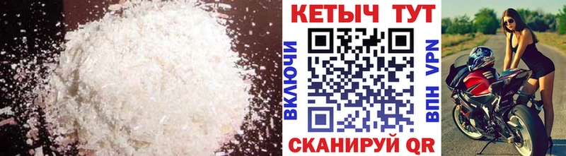 МЕГА ссылки Котлас Кетамин ketamine
