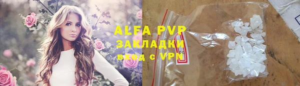 марихуана Абаза