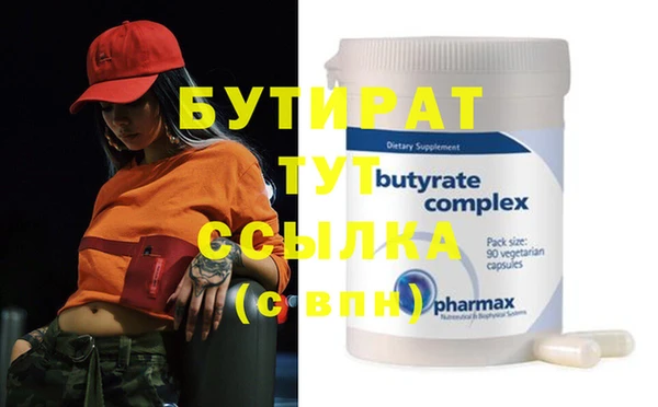 дистиллят марихуана Абдулино