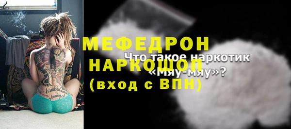 меф VHQ Абинск