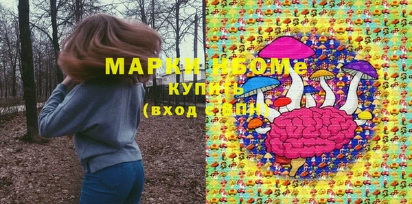 дистиллят марихуана Абдулино