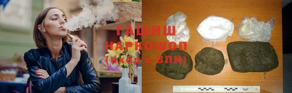 марихуана Абаза