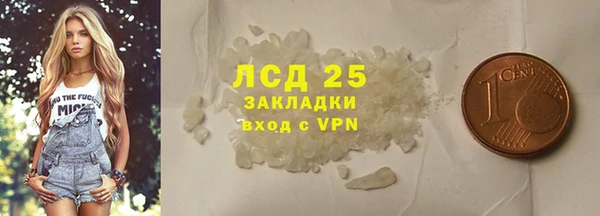 экстази Алексин
