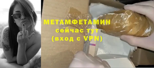 меф VHQ Абинск