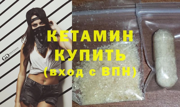 марихуана Абаза