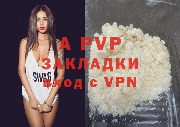 марихуана Абаза