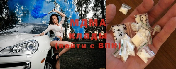 марихуана Абаза