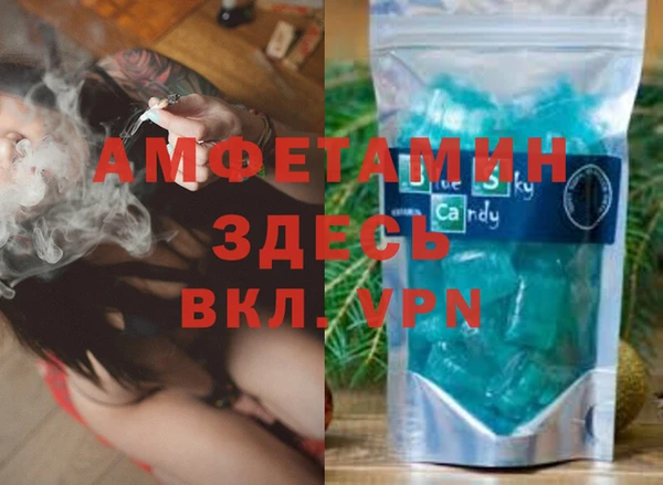 меф VHQ Абинск
