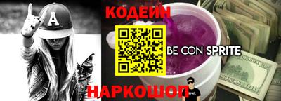 прущая мука Кинель