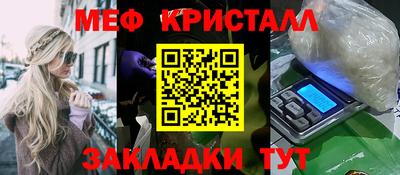прущая мука Кинель