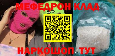 кокаин премиум Конаково