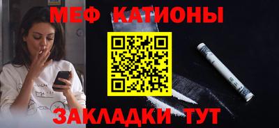 прущая мука Кинель