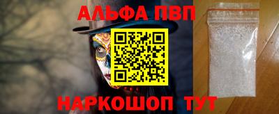 Альфа ПВП Комсомольск-на-Амуре