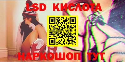 стафф Коммунар