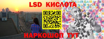 кокс Прохладный