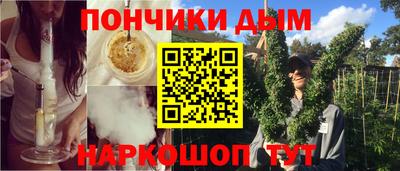 кокаин премиум Конаково
