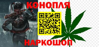 стафф Коммунар