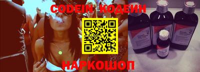 стафф Коммунар