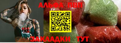 марки nbome Протвино