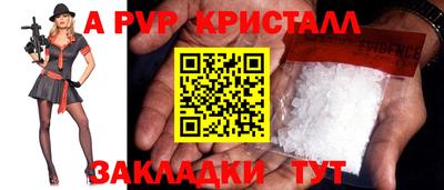 кокаин премиум Конаково