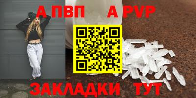 стафф Коммунар