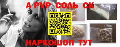 стафф Коммунар