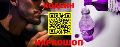 спиды Прокопьевск