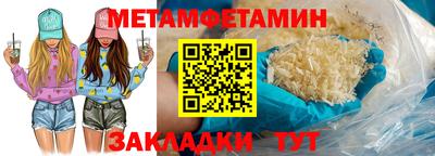 прущая мука Кинель