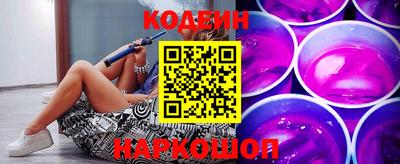 стафф Коммунар