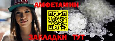 прущая мука Кинель