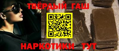 стафф Коммунар