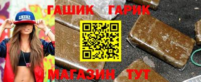 стафф Коммунар