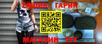 прущая мука Кинель