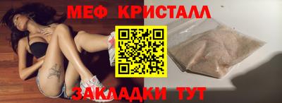 прущая мука Кинель