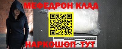 кокаин премиум Конаково