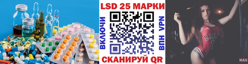где купить наркотик Котлас ЛСД экстази кислота