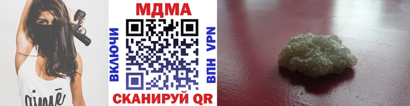 MDMA Molly  Котлас 