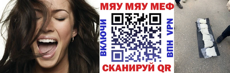 Мефедрон VHQ  Котлас 