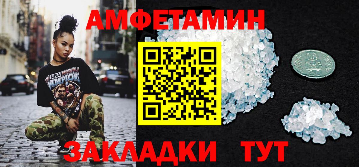Котлас  МЕТАМФЕТАМИН пудра  Вход с VPN  МЕТАМФЕТАМИН пудра 