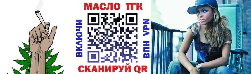 Дистиллят ТГК вейп с тгк  KRAKEN   Котлас 