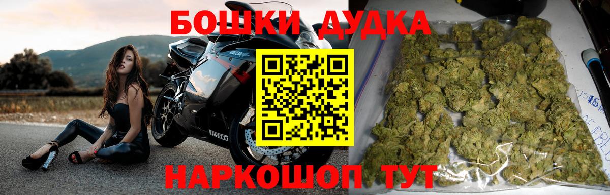 Котлас  Канабис MAZAR  Шишки марихуана индика  Марихуана AK-47  Вход с VPN 